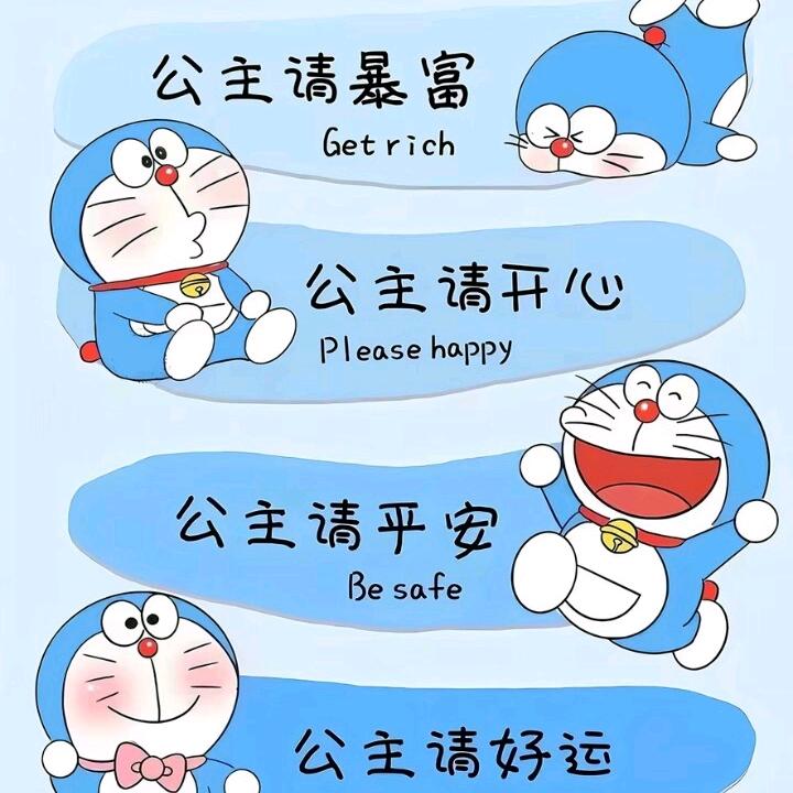 天官赐福