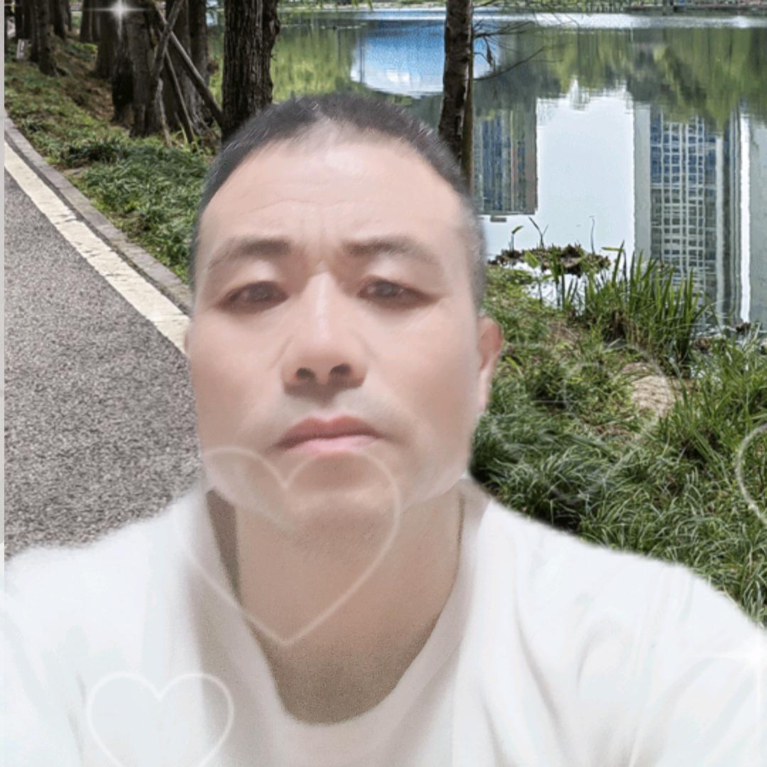 饶银有