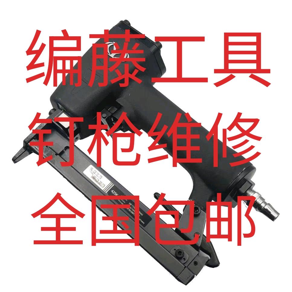 恒铭五金气动工具