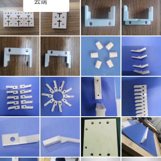 精密陶瓷加工厂