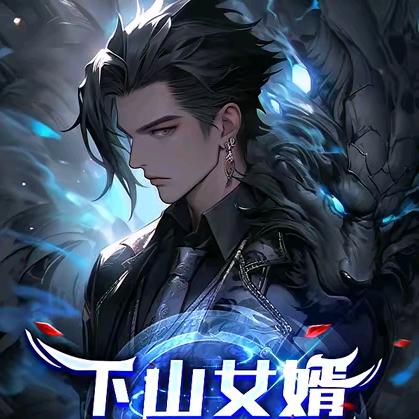 想你那么久。