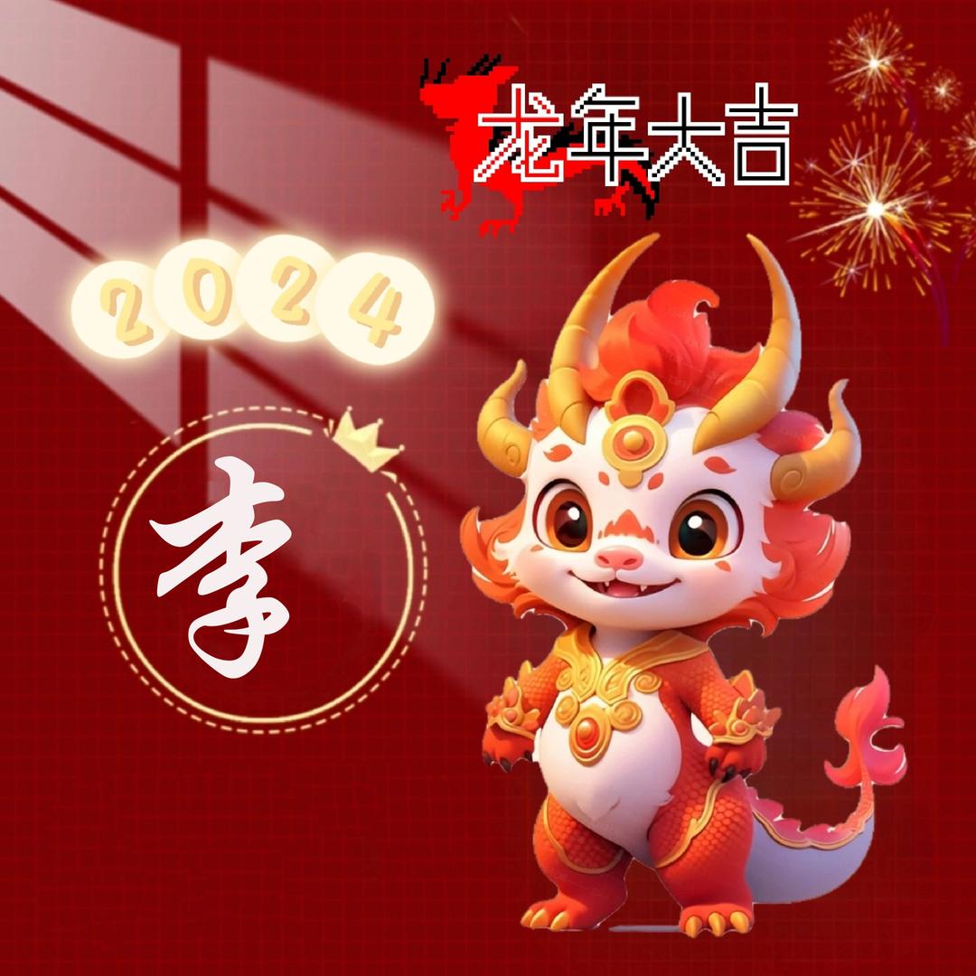 中国—邓州