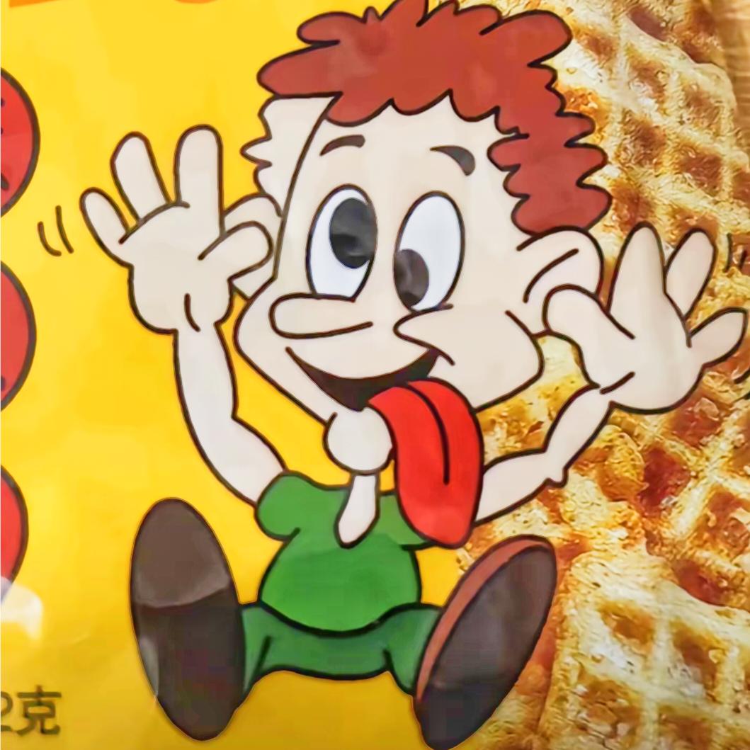 青提解说