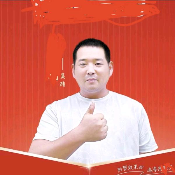 西平吴玮外墙装饰）高端别墅定制