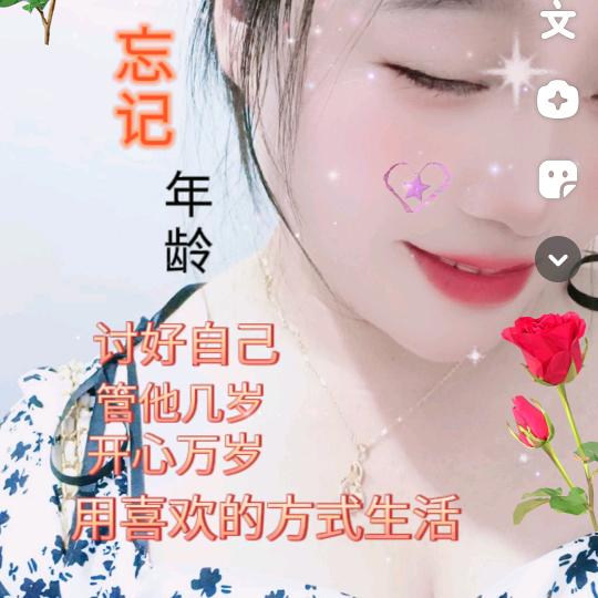 爱的恋人