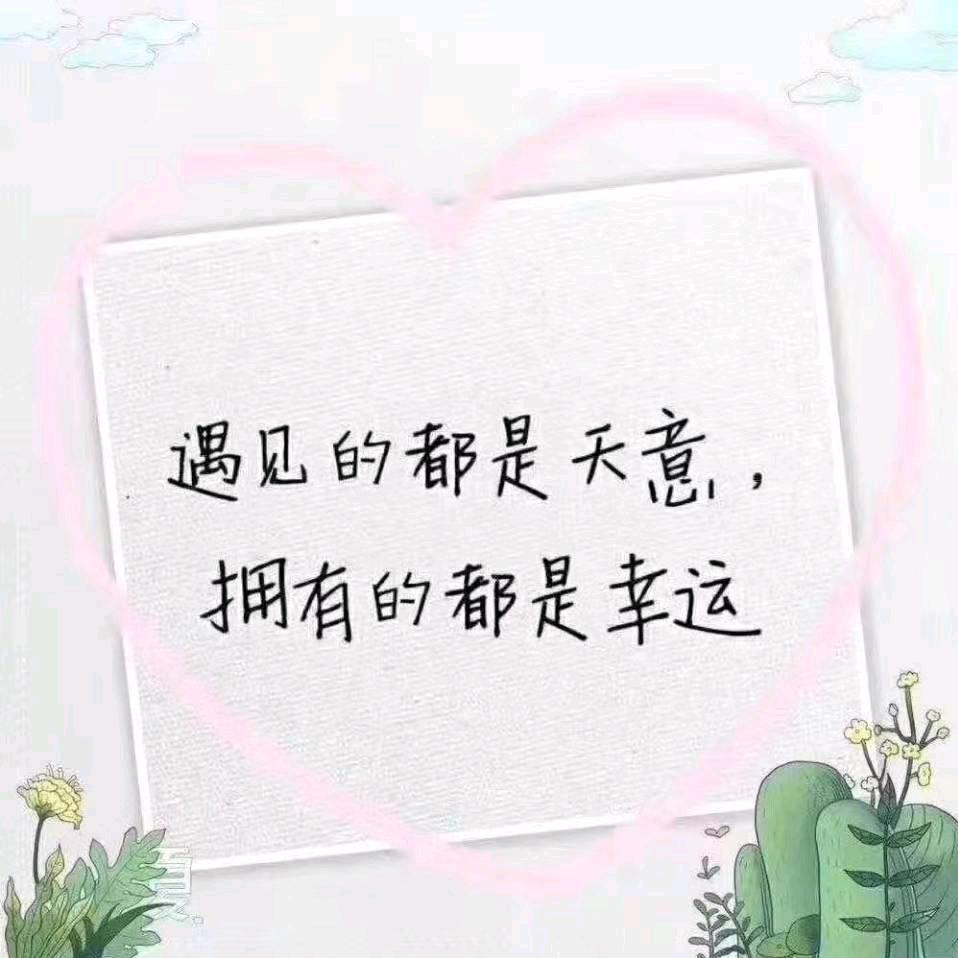 昊♥哥