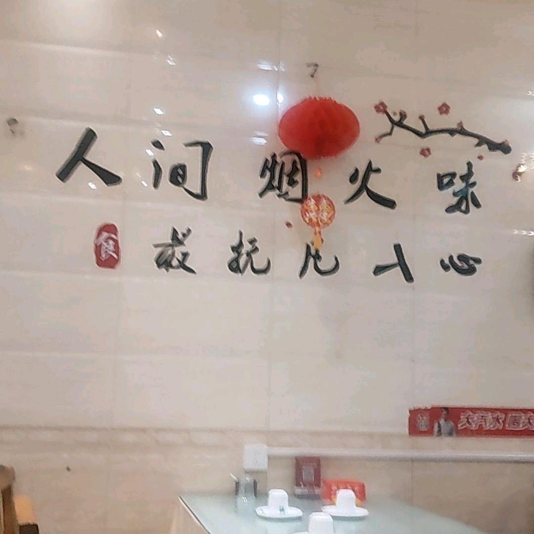 电动维修