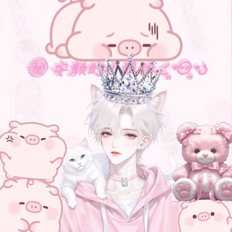 ♉️      An Yan     ♎