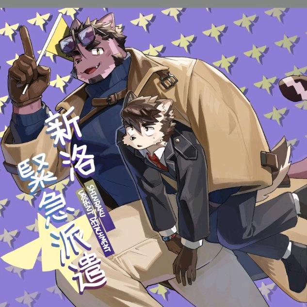 帕理德