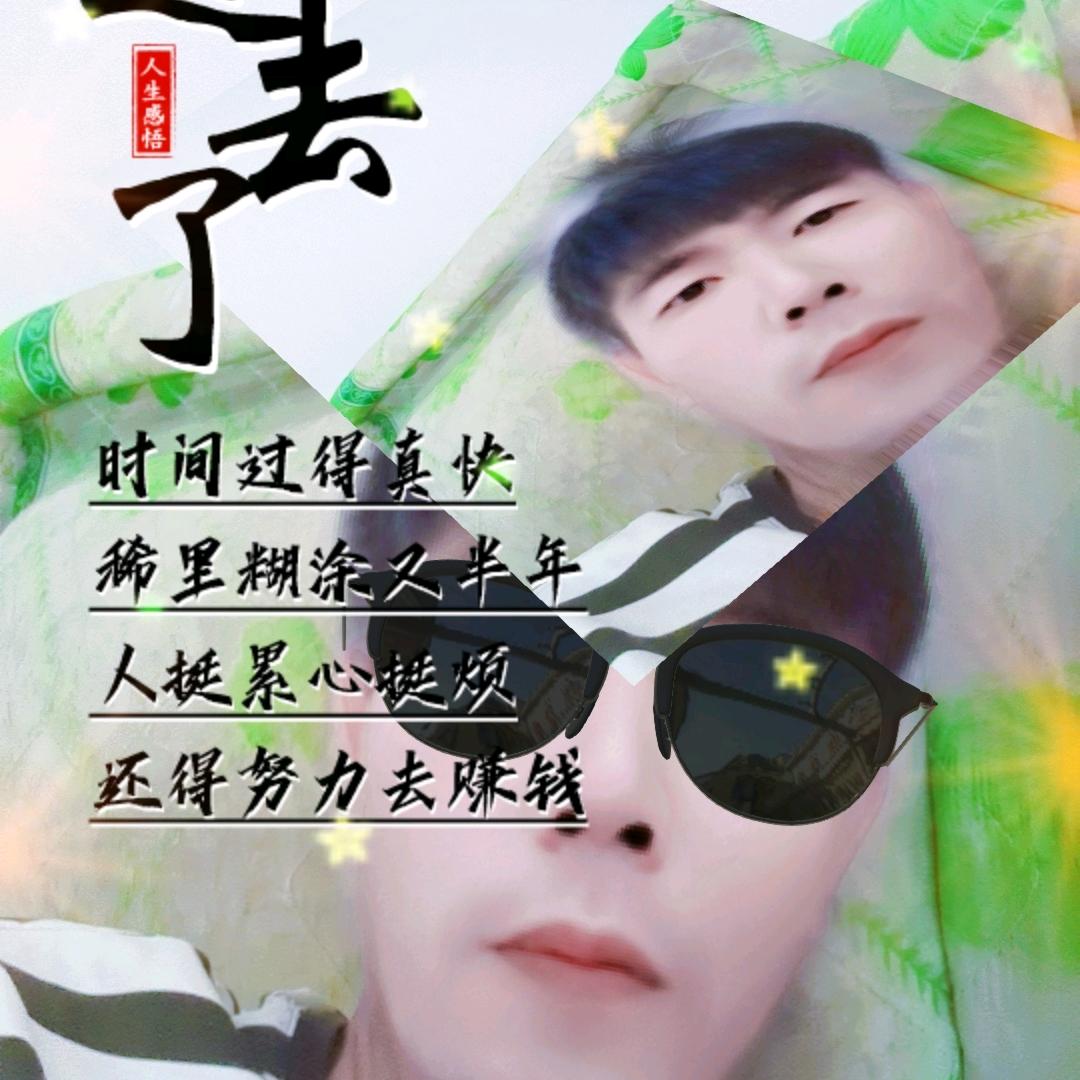 刚爷一直走在路上