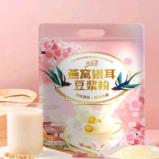 燕窝银耳豆浆