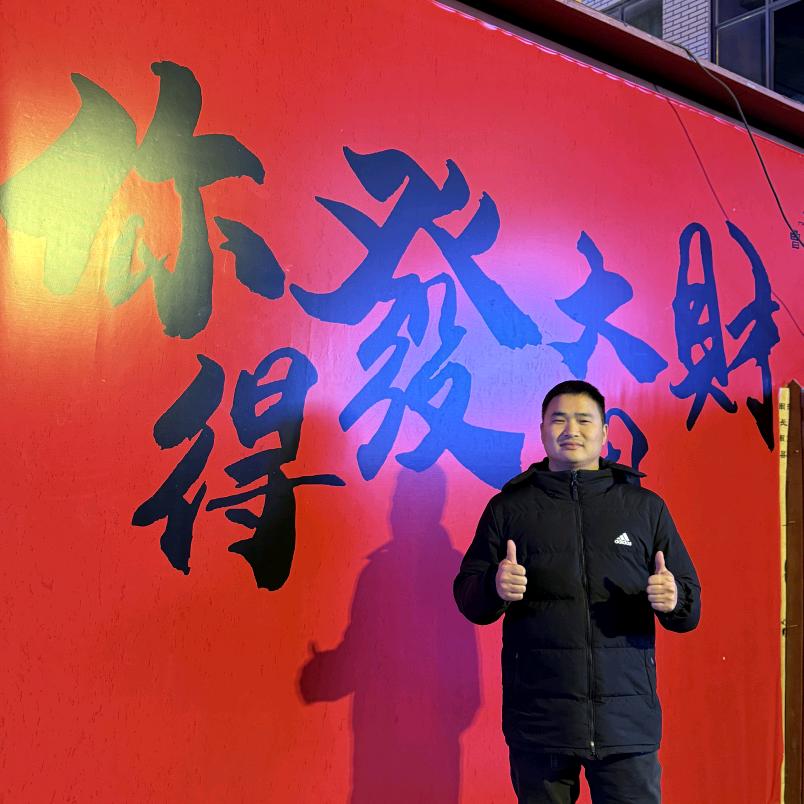 小刘很ok🇨🇳