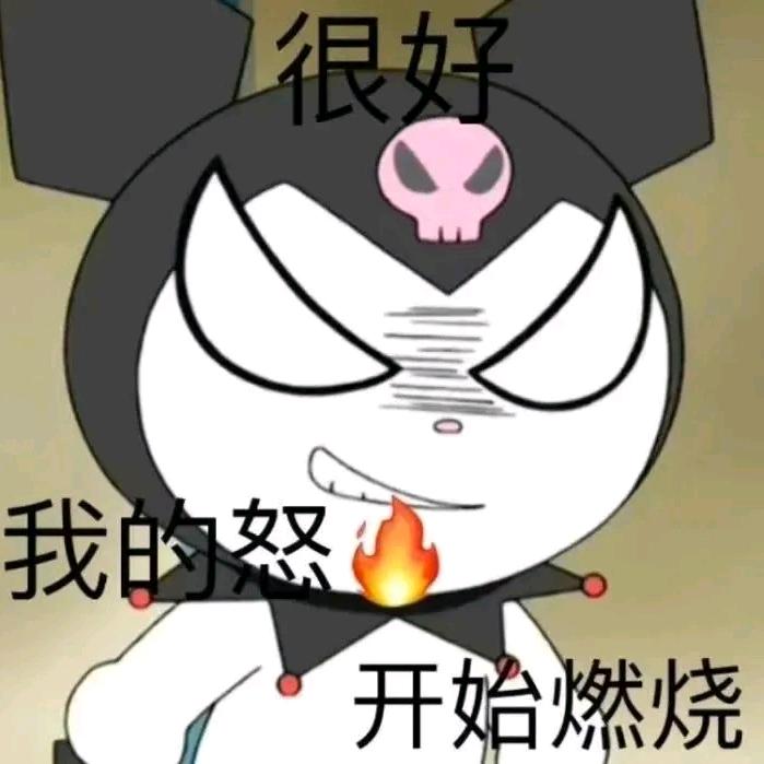 小羊西米露