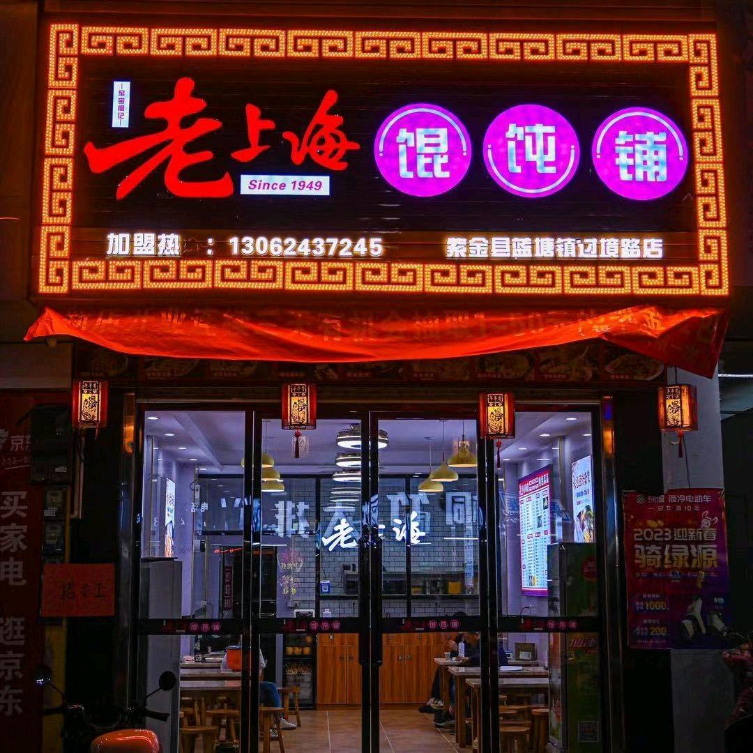 一切都好！平安喜乐！