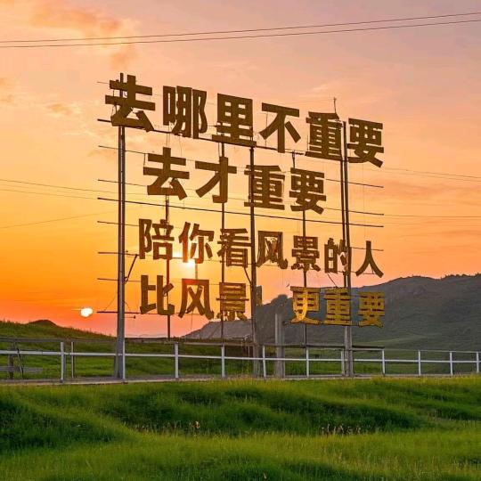 利达达