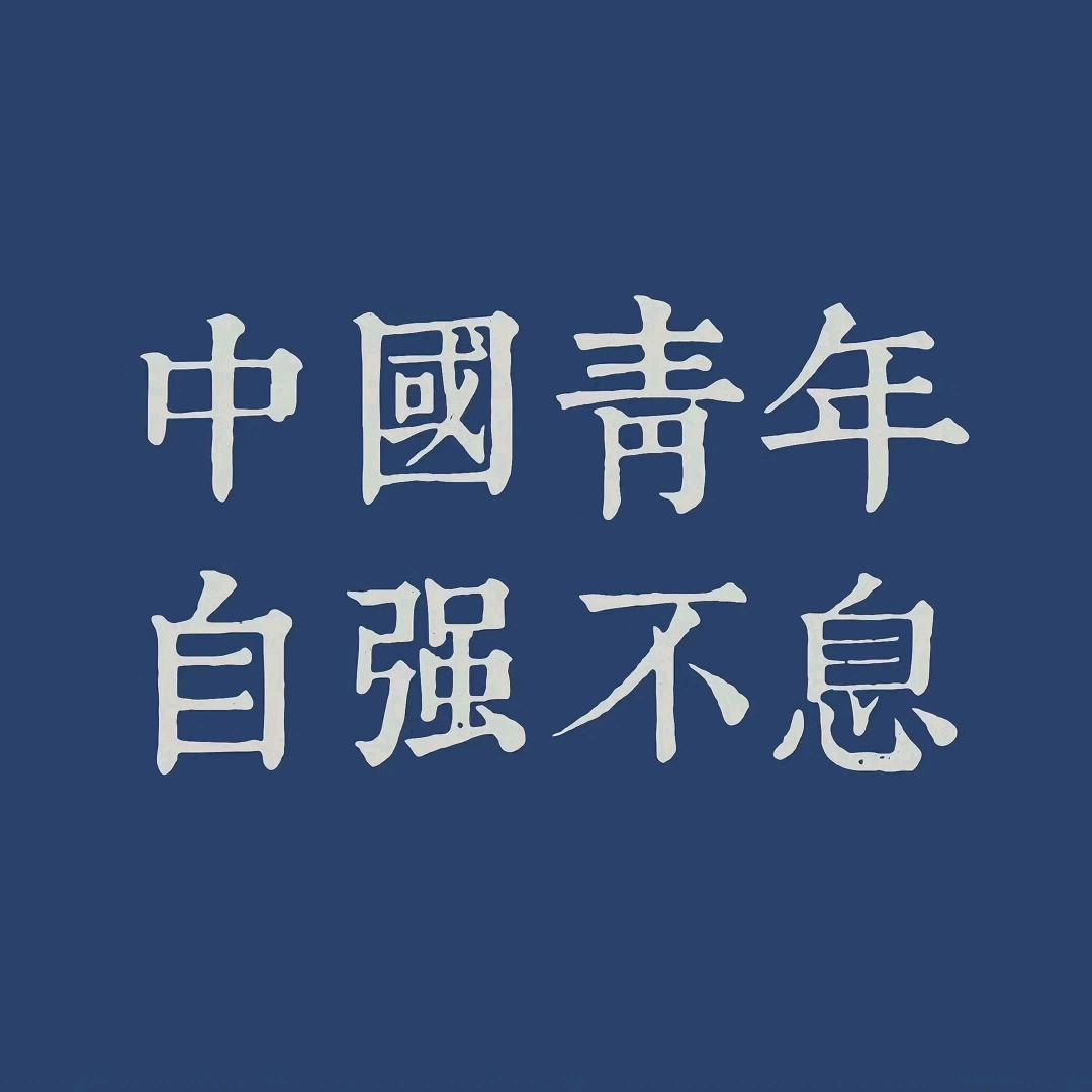 小天天在路上