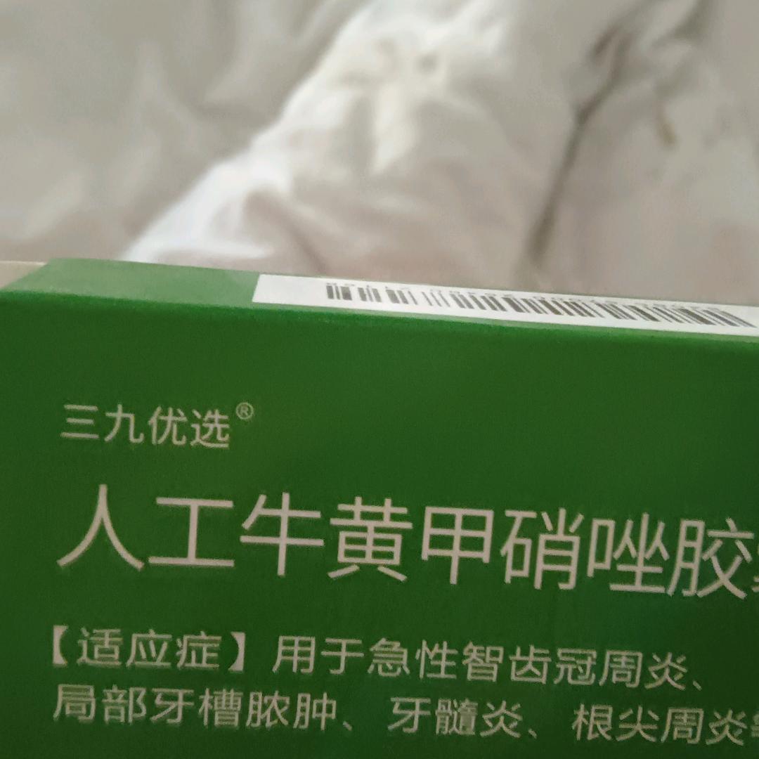 兰兰