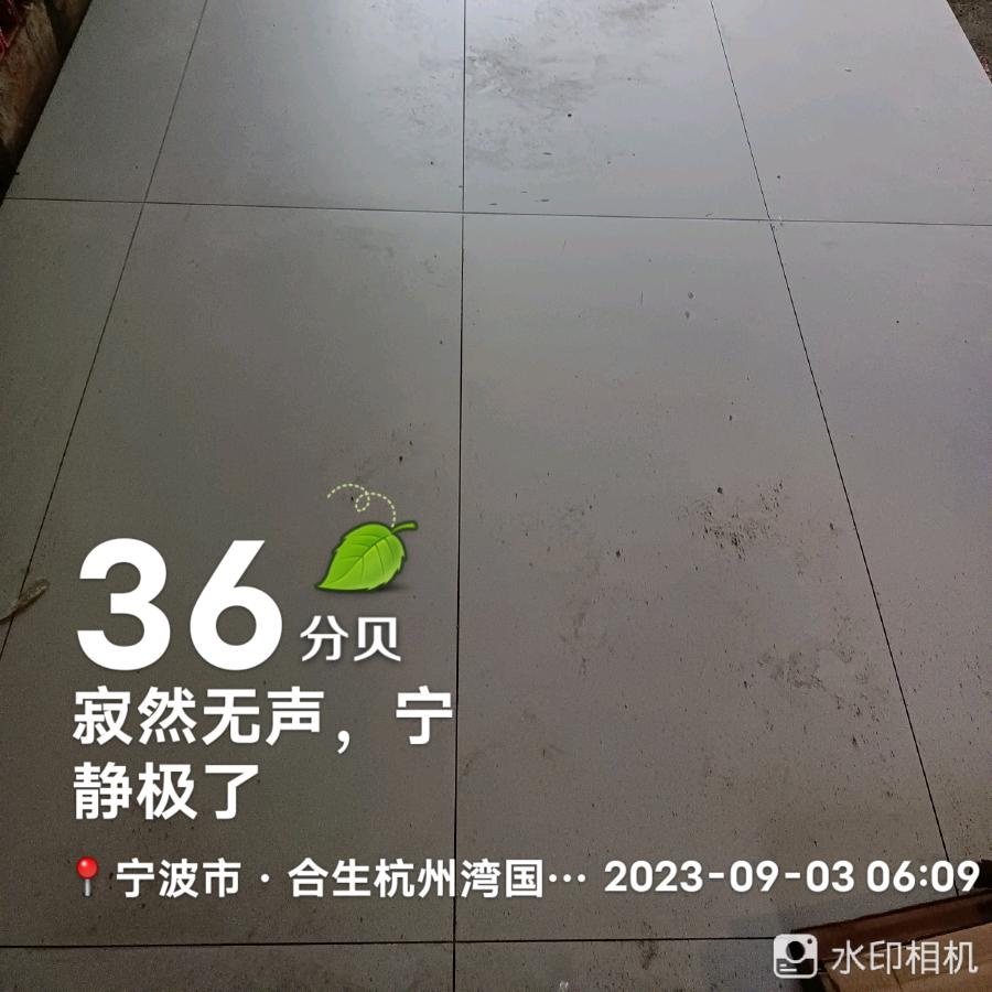 装修大叔