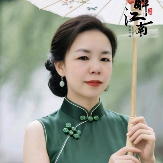 雨妍