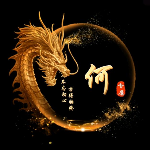 何