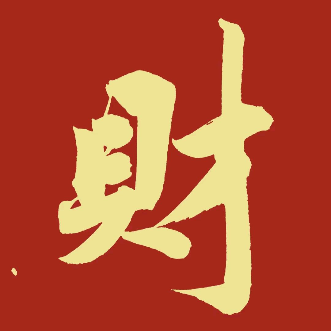 接