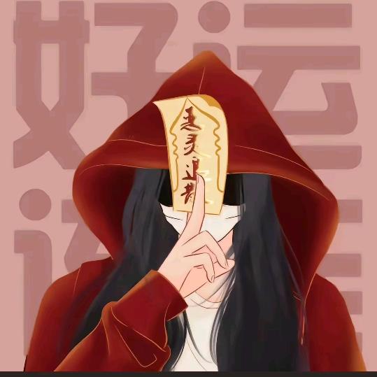 十 一 •᷄ࡇ•᷅
