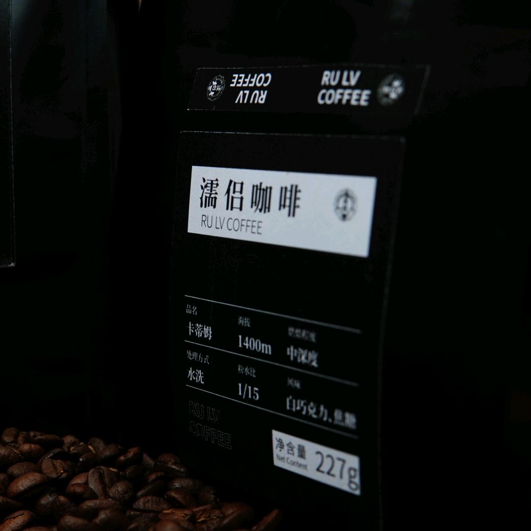 RulvCoffee