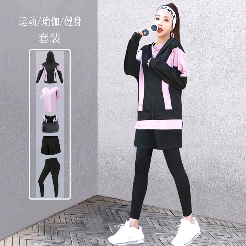 艾宁户外运动