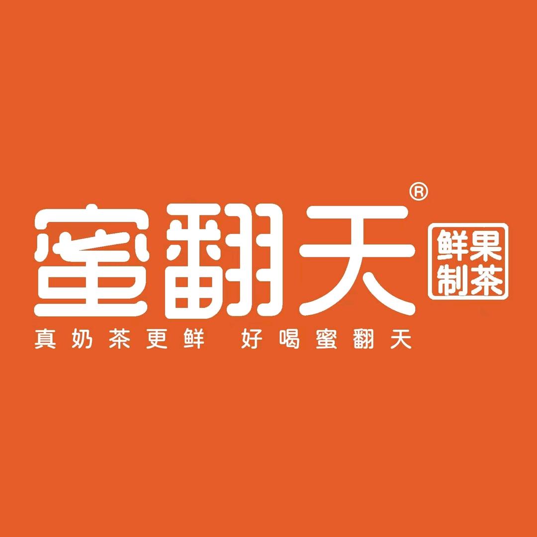 蜜翻天内黄县实验中学店