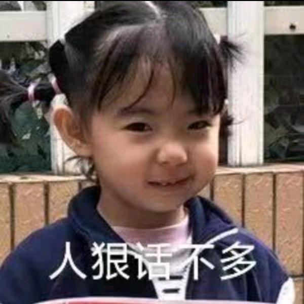 孤单心事