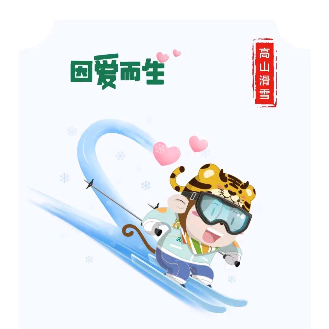 春秋派乐旅行