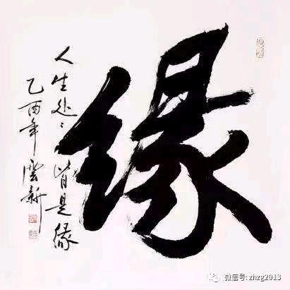 找你去