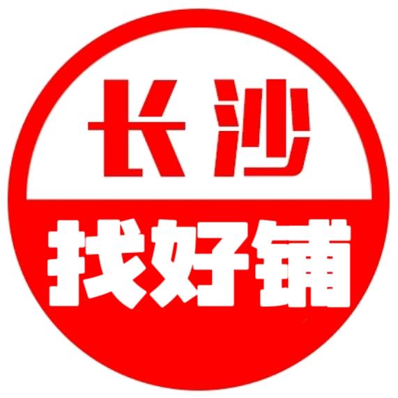 同城商讯（找好铺）