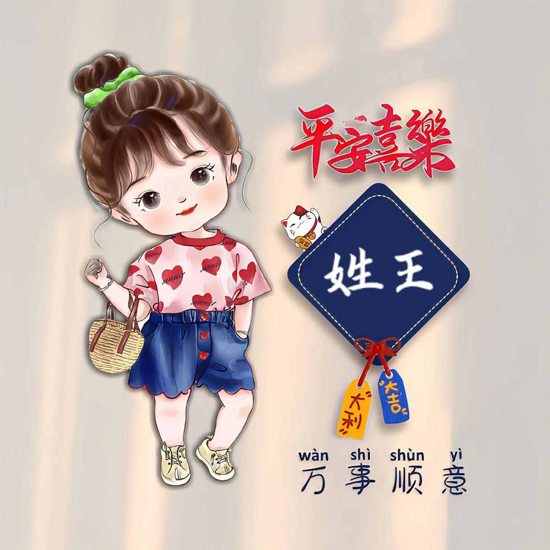 晨起日暮