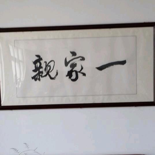 猛里很-江淮