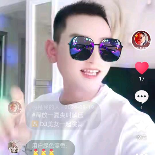 哥是我的人