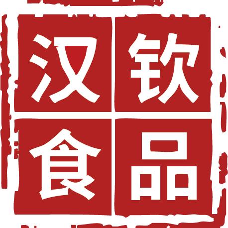 汉钦食品工厂