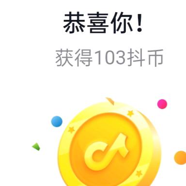 无视