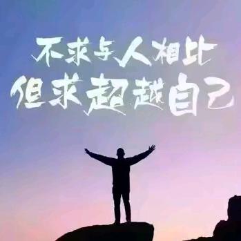 @追梦人@