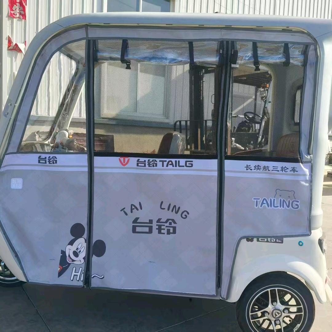 郑州永耀电动车商贸