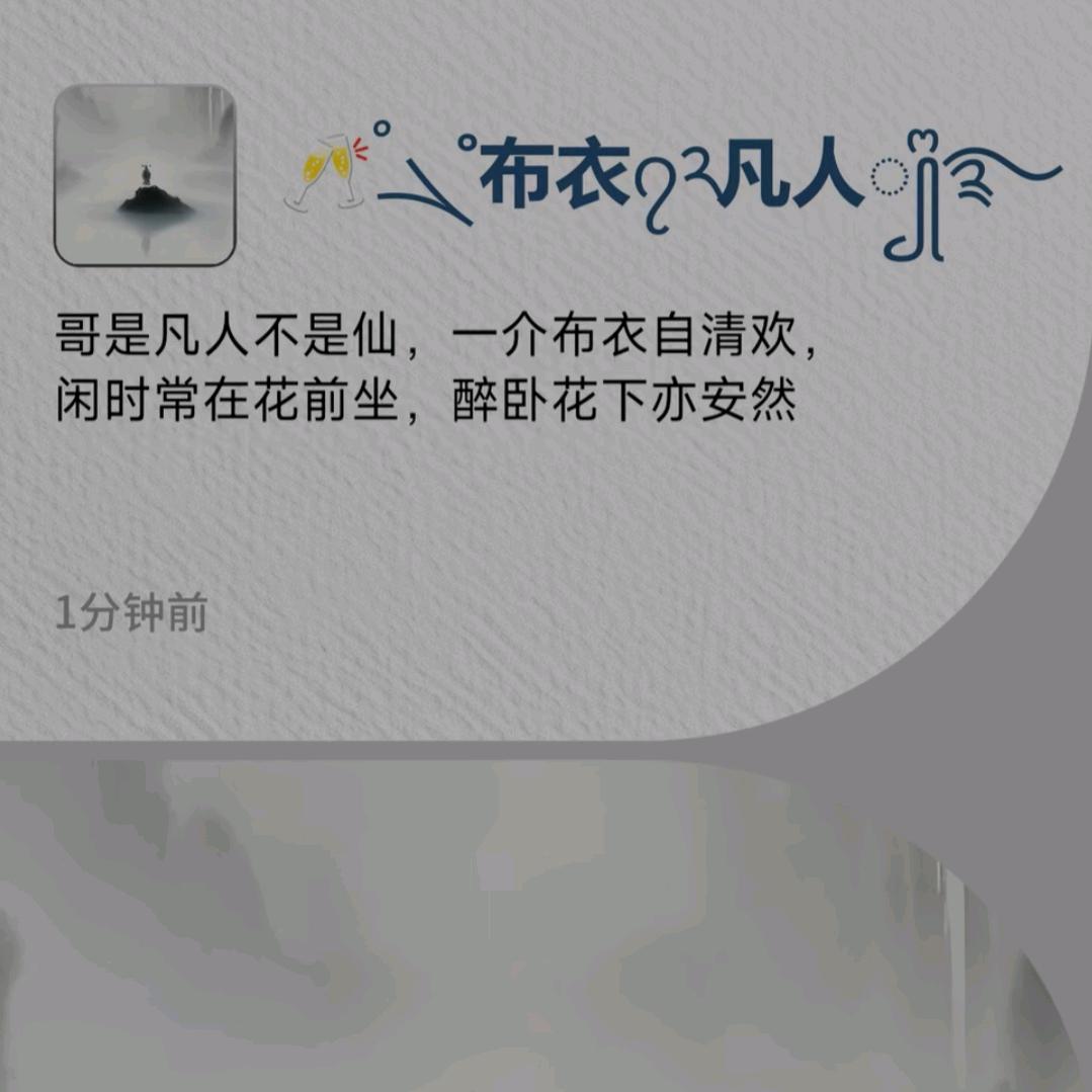 浩翊铠越1314🌹🌹🌹520