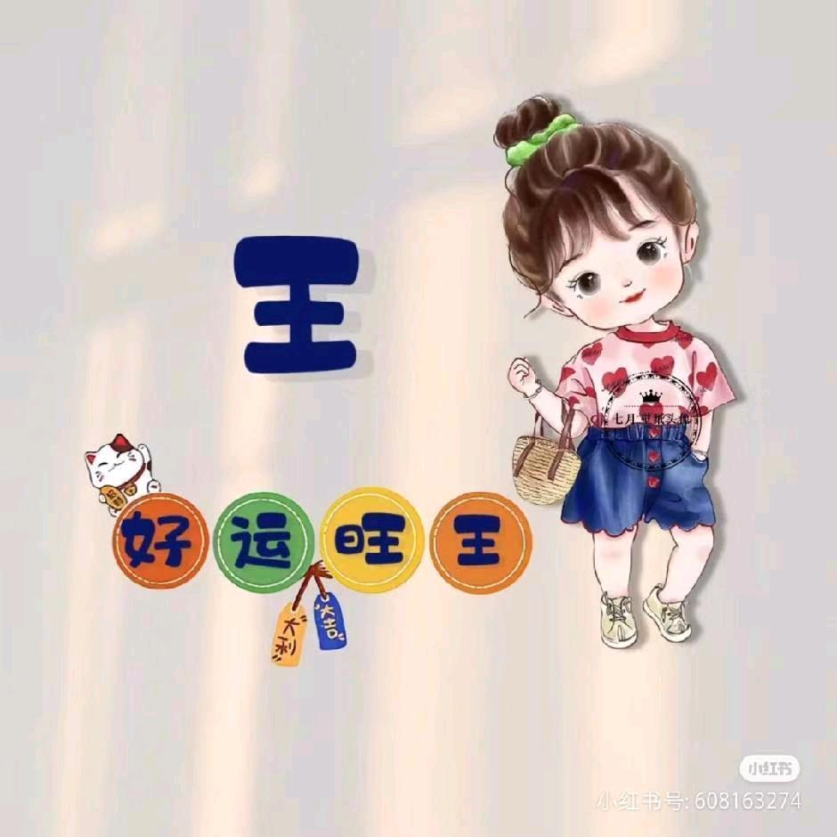 悠悠