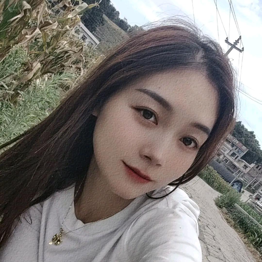 向过去说再见👋   酱酒西施👩