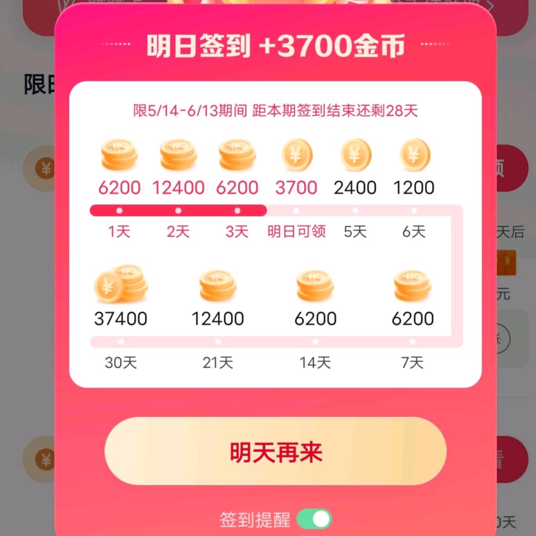 曾经是网吧包宿冠军