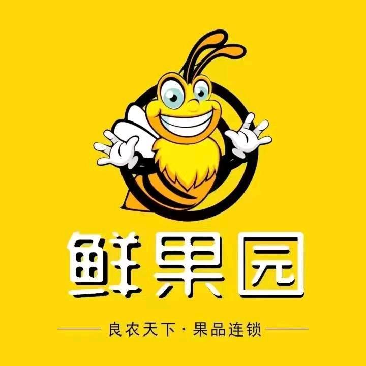 鲜果园东门店