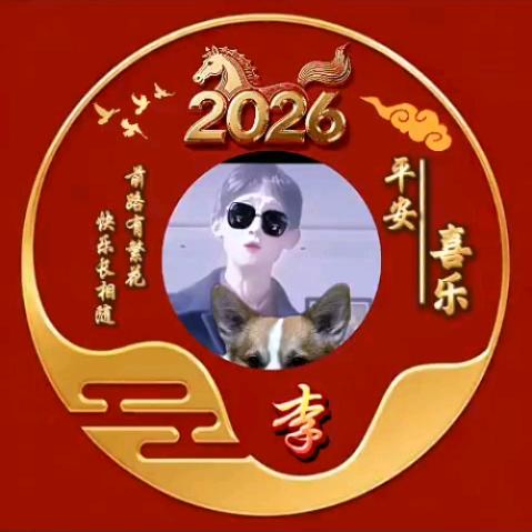 墨镜哥：李单身（69年🐔）