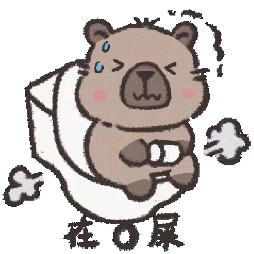 猪猪大侠💋即将毕业版