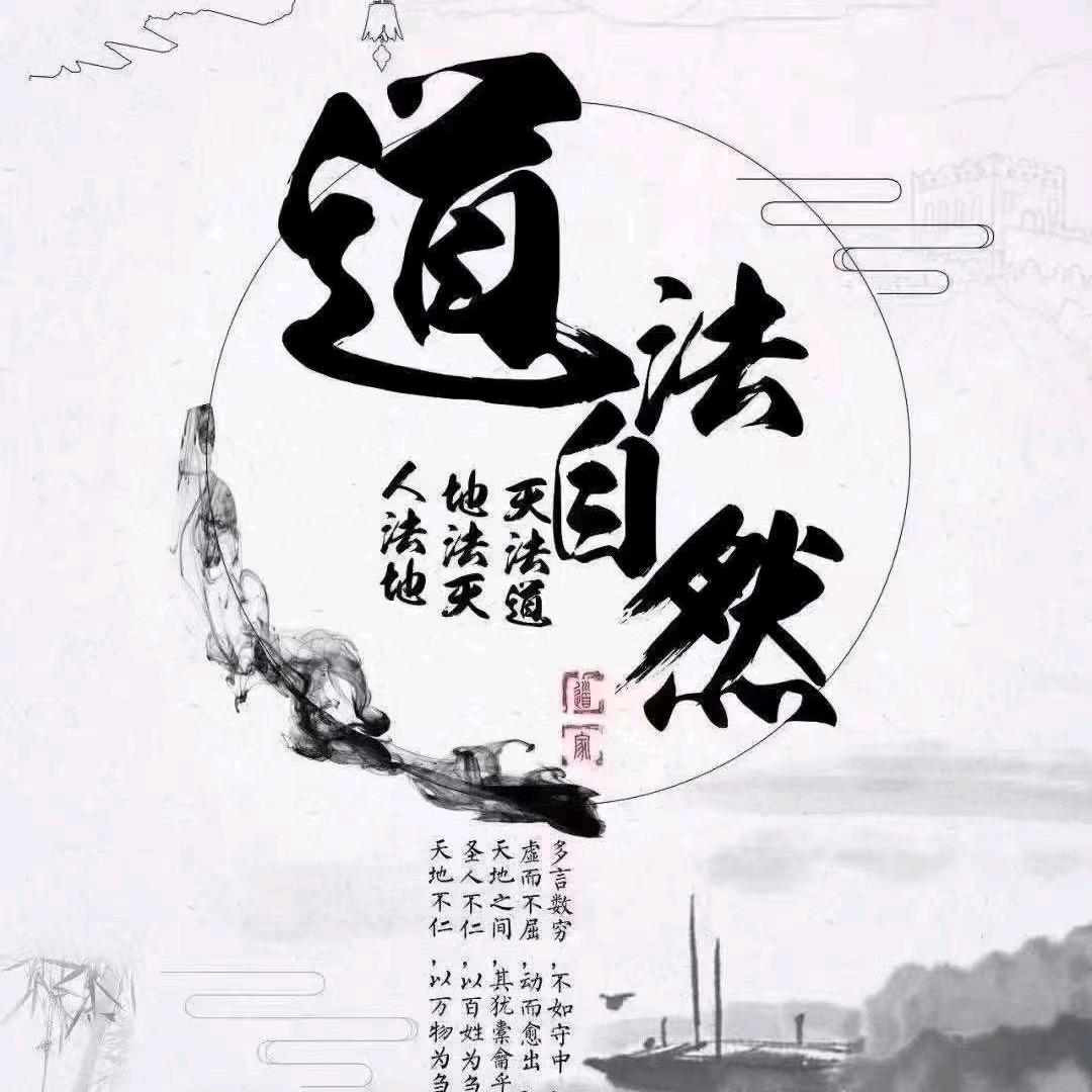 高吉（曌）