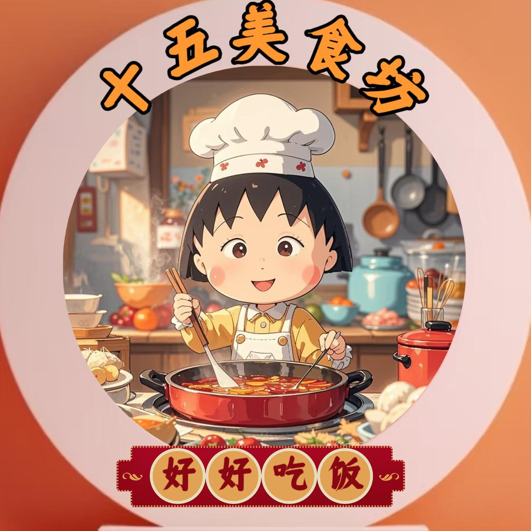 十五美食坊
