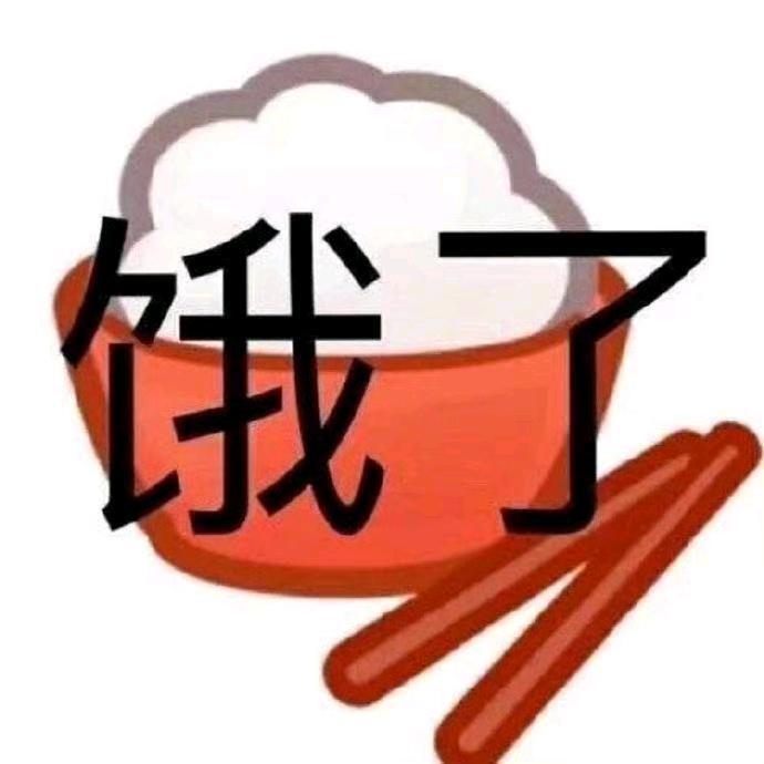 雪子谷屋（深夜出没版）